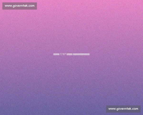 美国强力球 17.87 亿巨奖揭晓 两州幸运儿分获史上第二高头奖