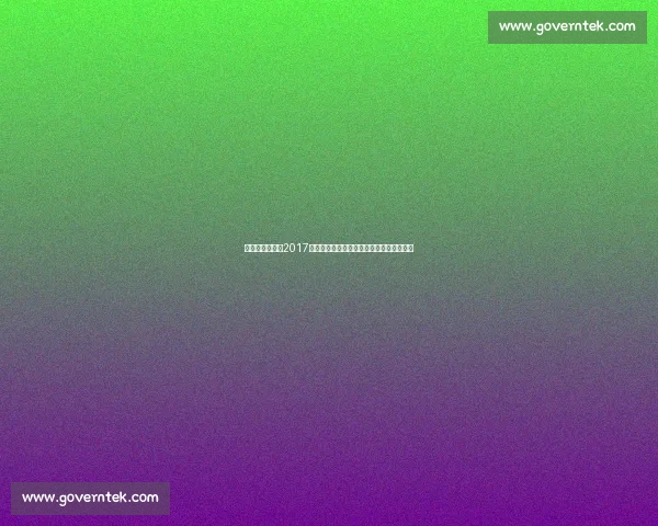 巴西对阵乌拉圭2017经典之战回顾与南美足球格局解析全景复盘